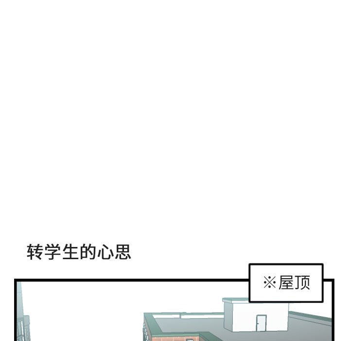第 4 话27