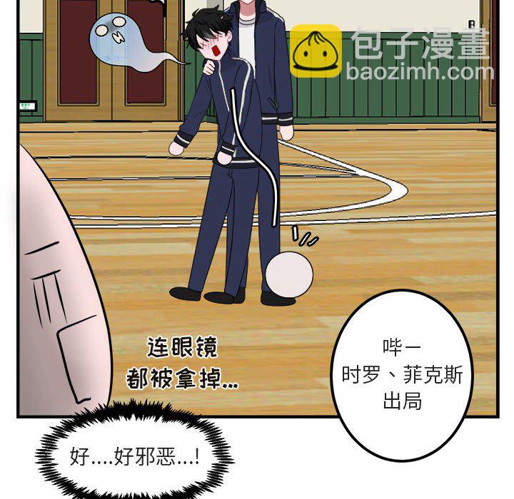 第 5 话102