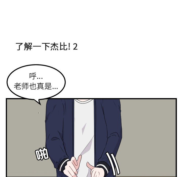 第 5 话11