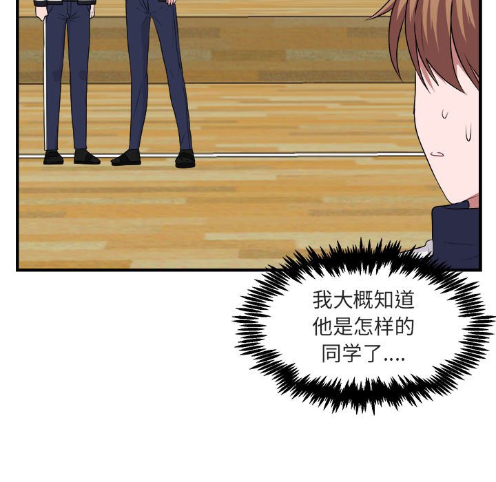 第 5 话16