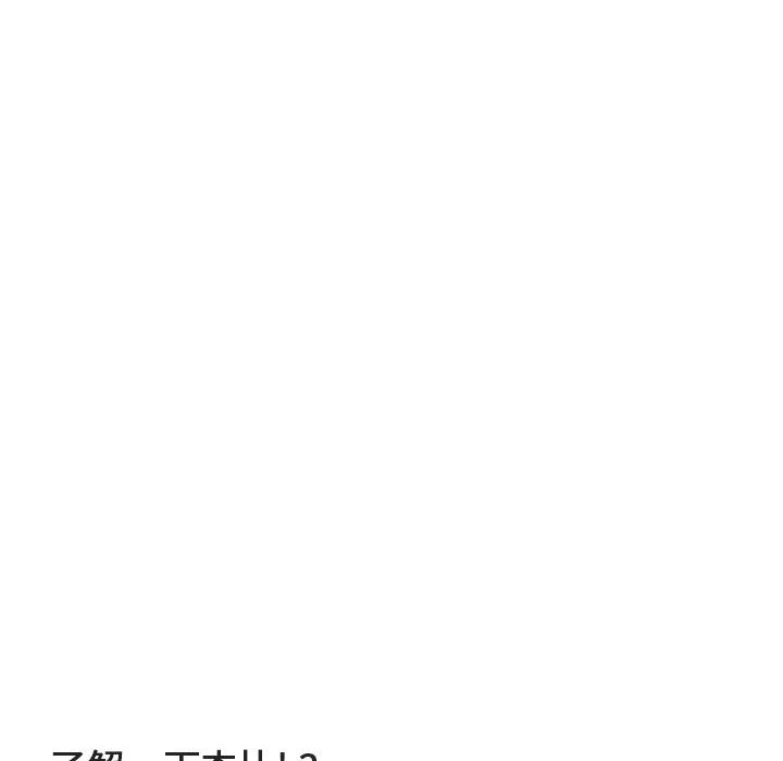 第 5 话17