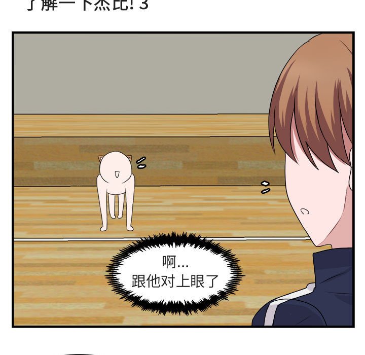 第 5 话18