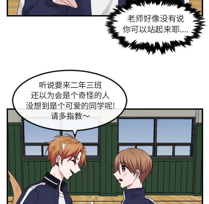 第 5 话20
