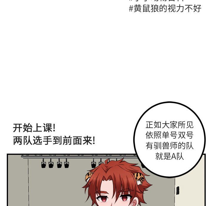 第 5 话24