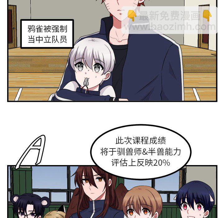 第 5 话25