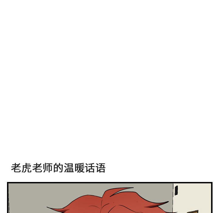 第 5 话33