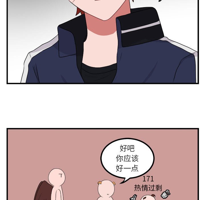 第 5 话38