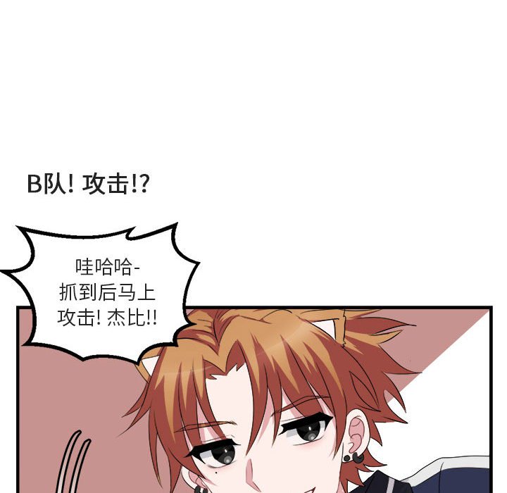 第 5 话56