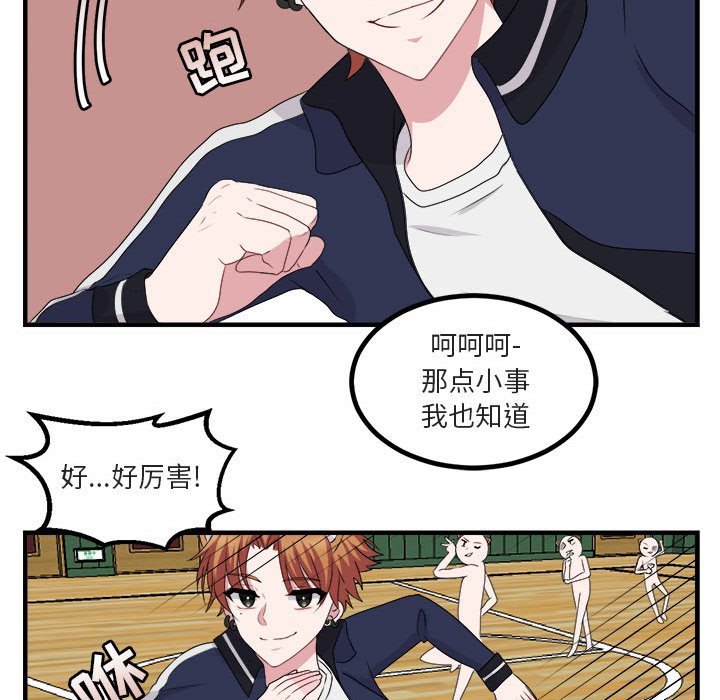 第 5 话57