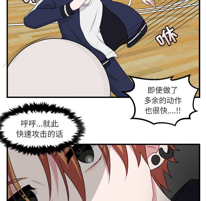 第 5 话58