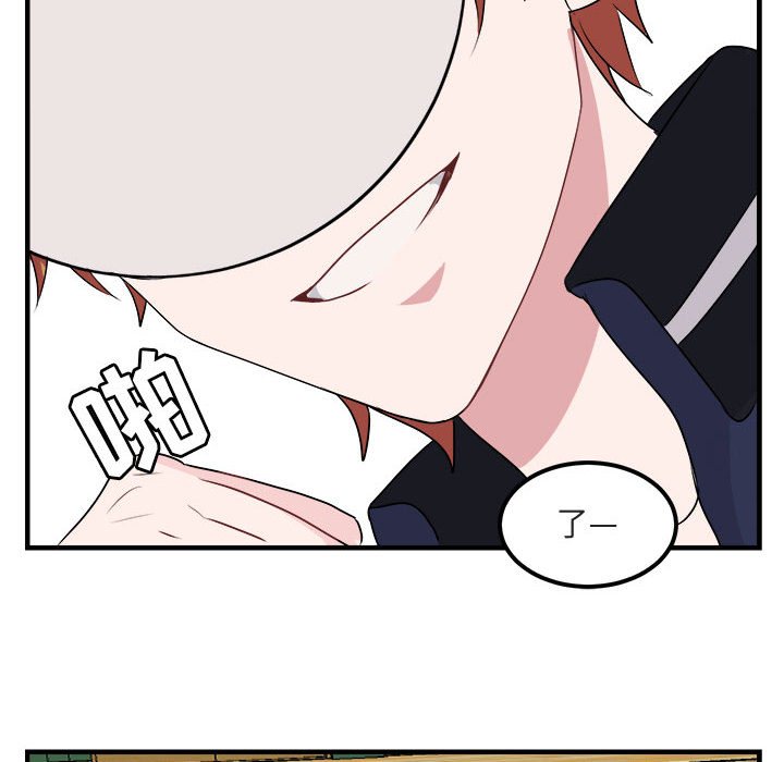 第 5 话60