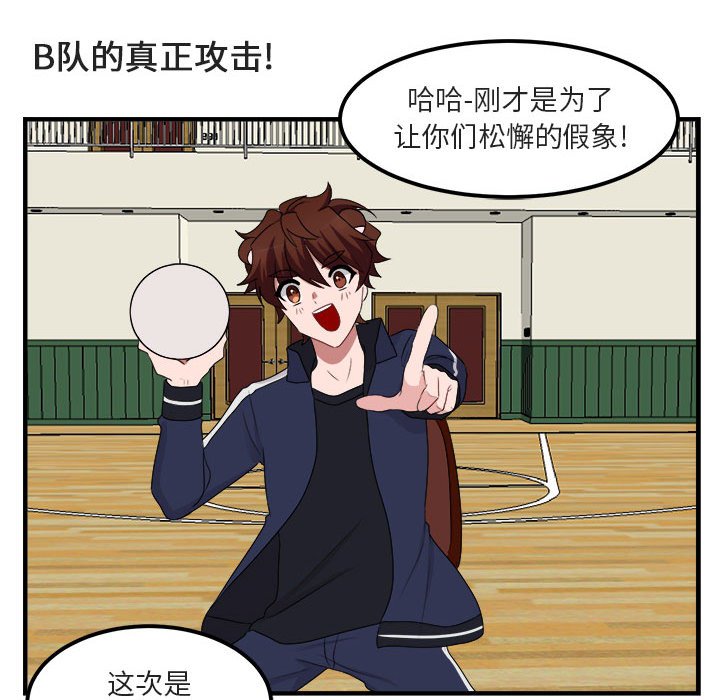 第 5 话66