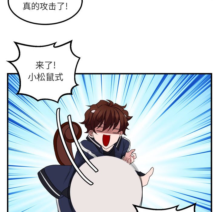 第 5 话67