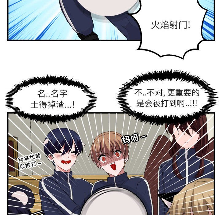 第 5 话68