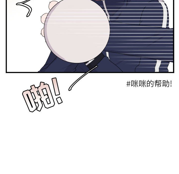 第 5 话70