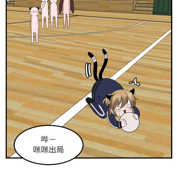 第 5 话78