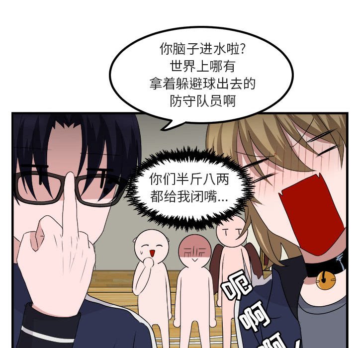 第 5 话79