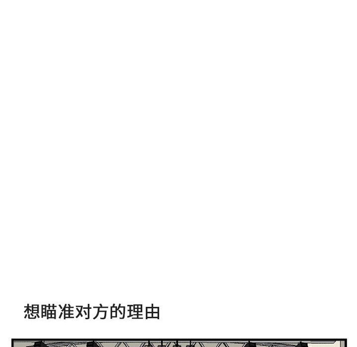 第 5 话81
