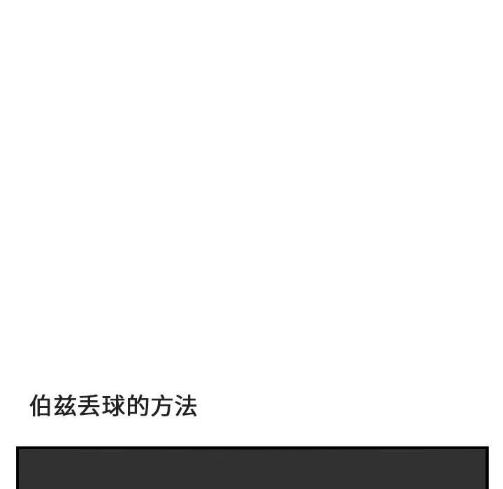 第 5 话89