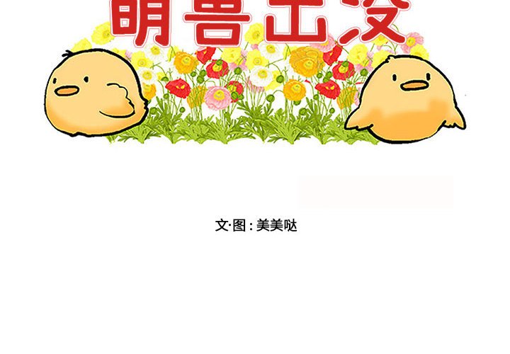 第 6 话1