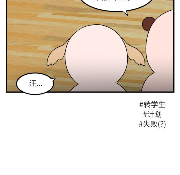 第 6 话104