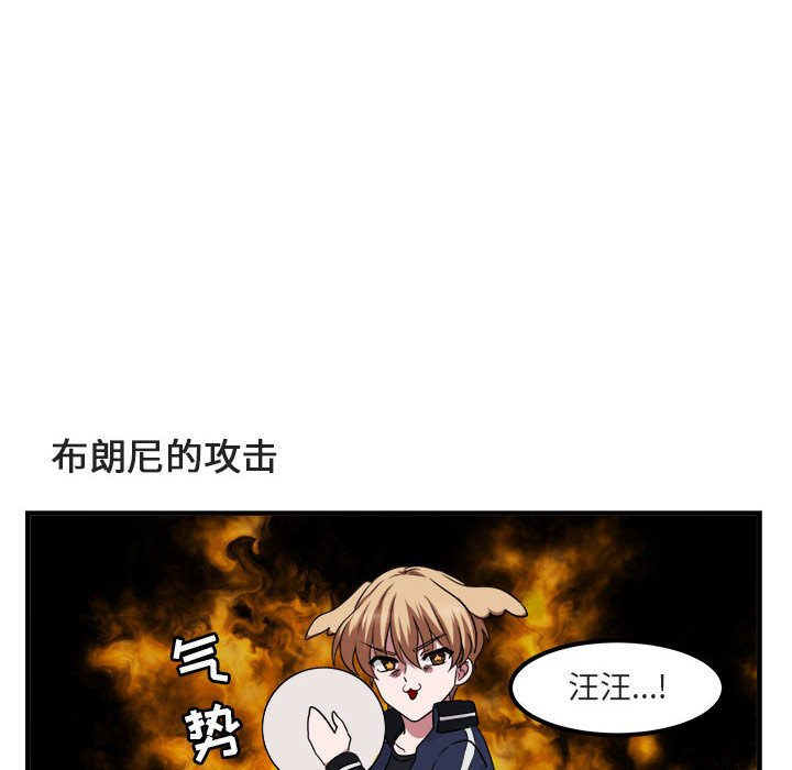 第 6 话11