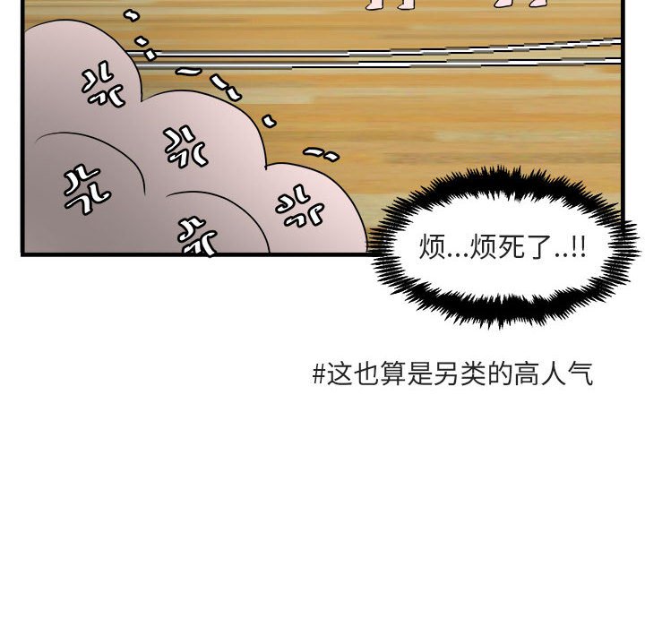 第 6 话112