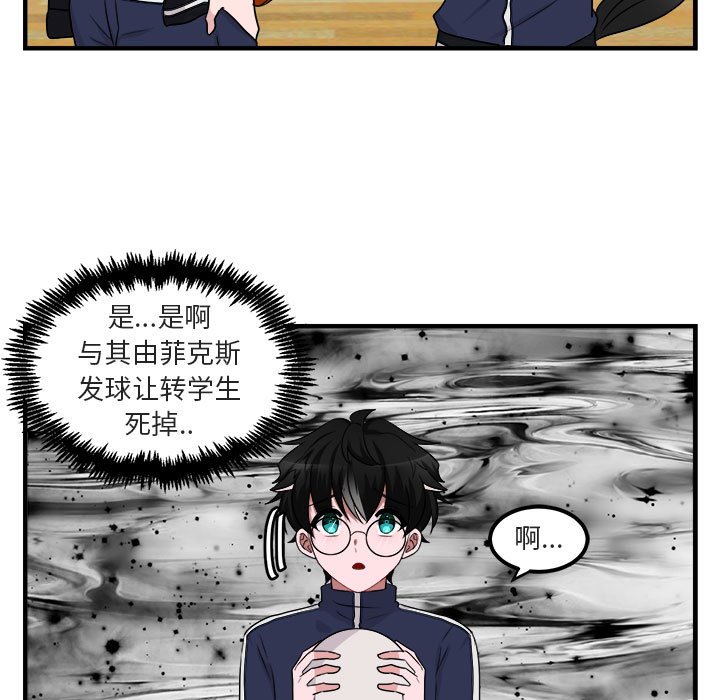 第 6 话115