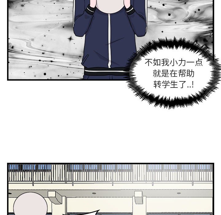 第 6 话116
