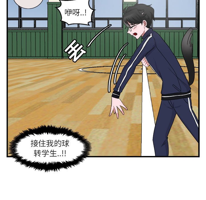 第 6 话117