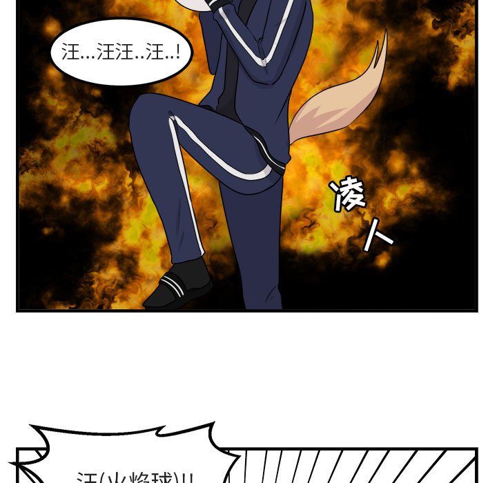 第 6 话12