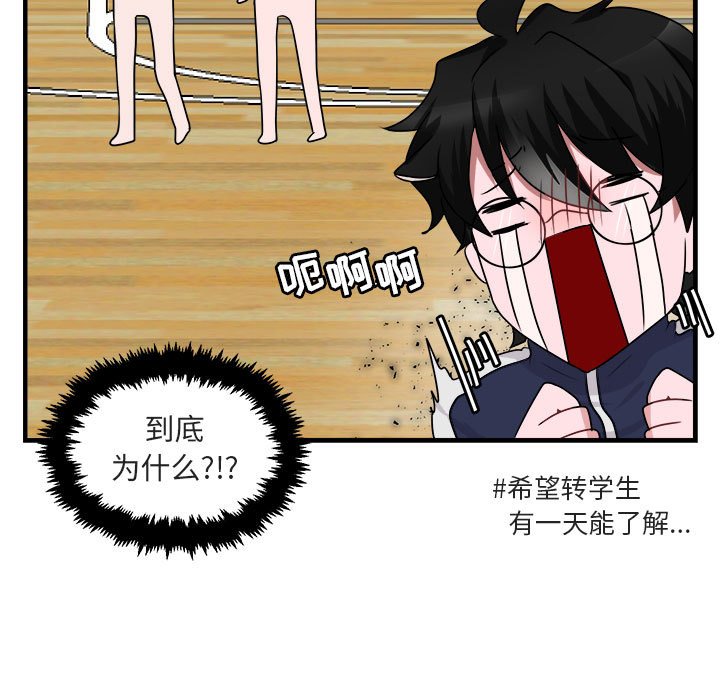 第 6 话121