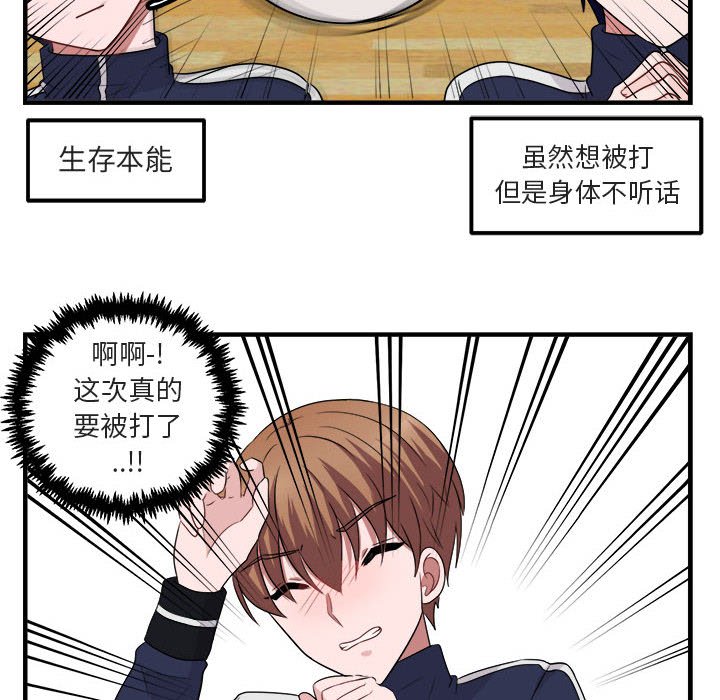 第 6 话15