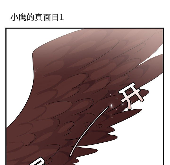 第 6 话18