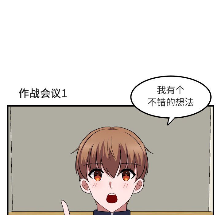 第 6 话42