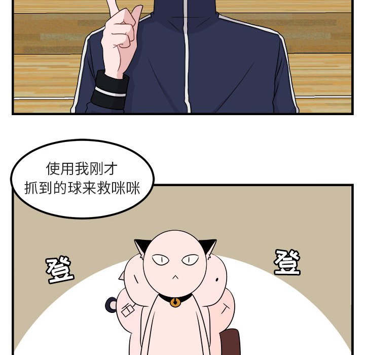 第 6 话43