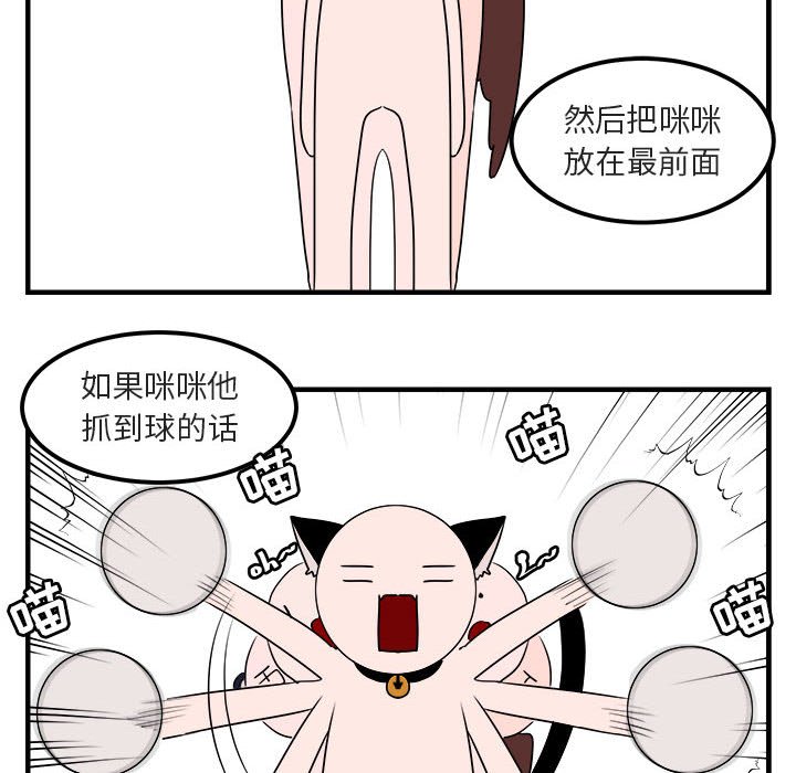 第 6 话44