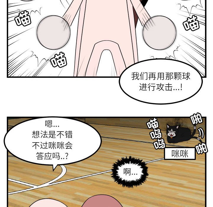 第 6 话45