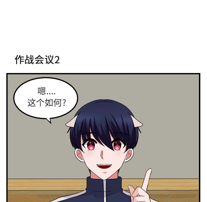 第 6 话52
