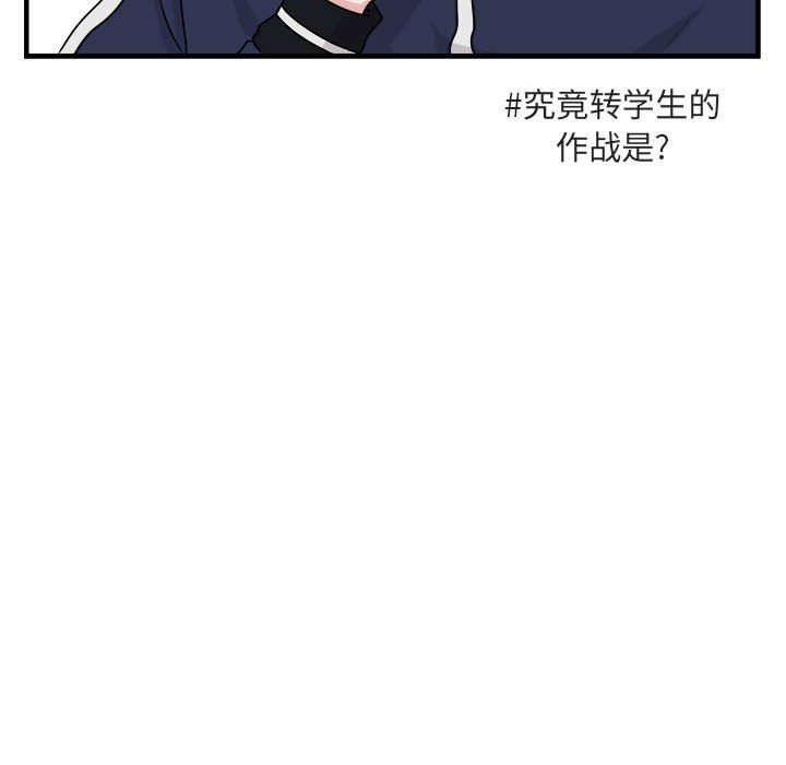 第 6 话62
