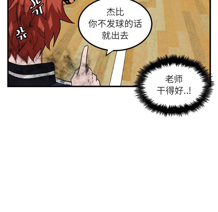 第 6 话72