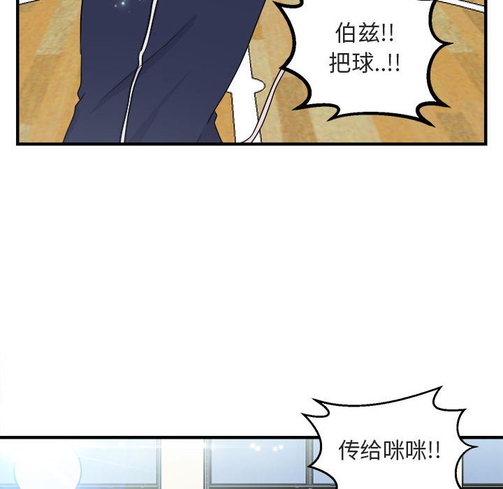 第 6 话86