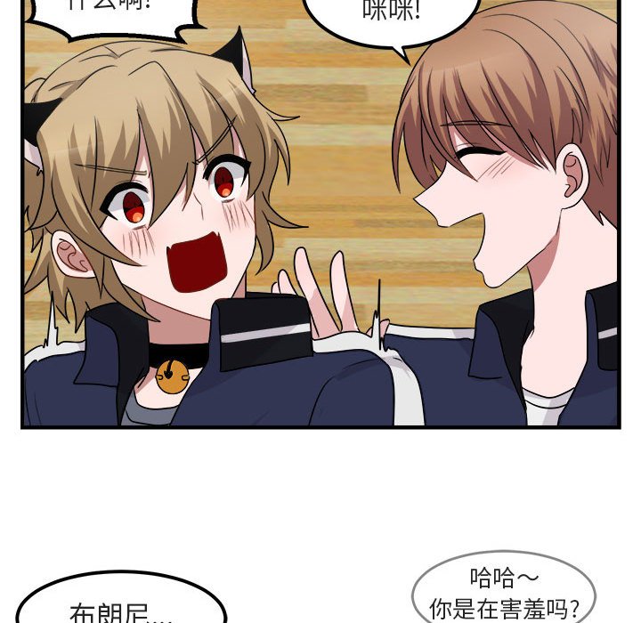 第 6 话97