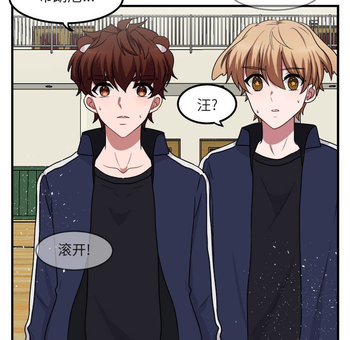 第 6 话98