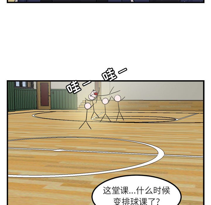 第 6 话99
