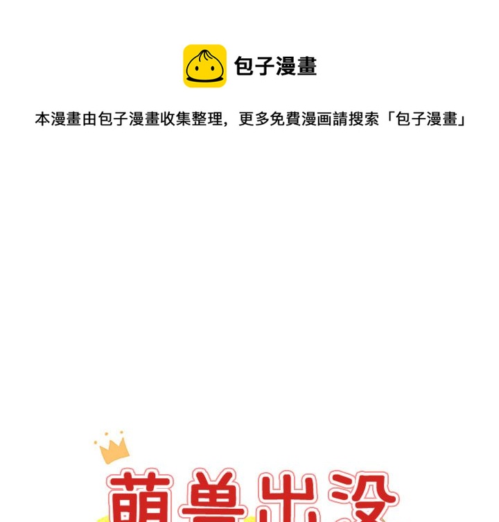 第 8 话0
