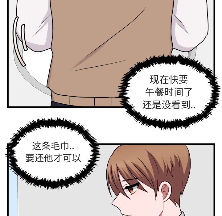 第 8 话101