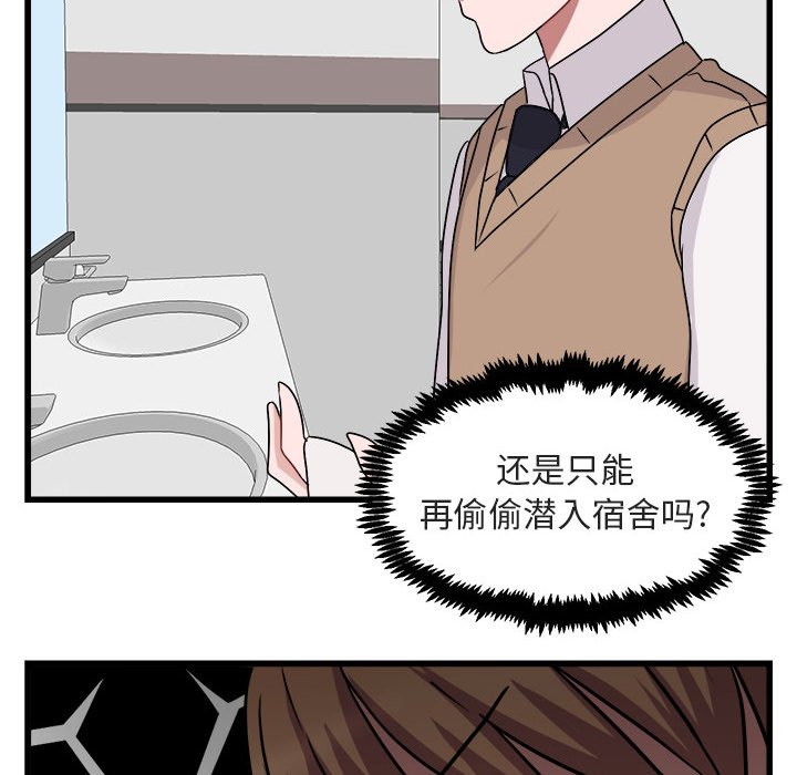 第 8 话106
