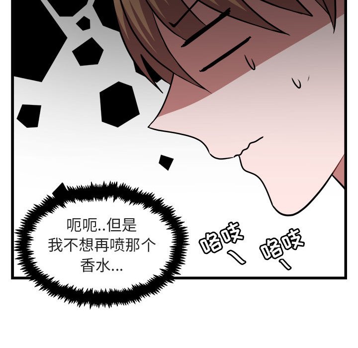 第 8 话107