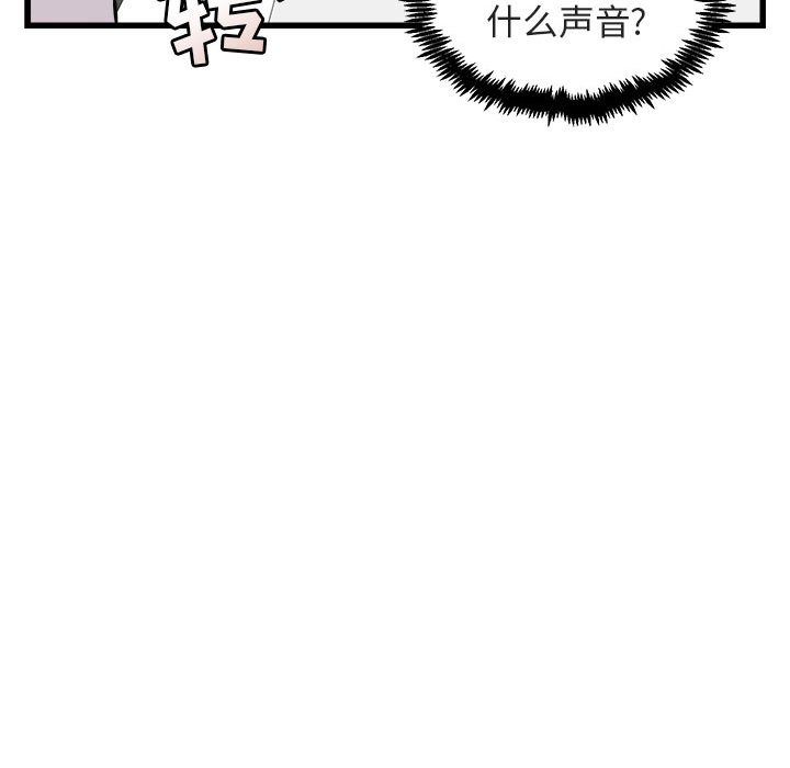 第 8 话109